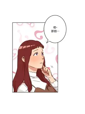 來我家玩吧！ 1-66話[完結]_1006038