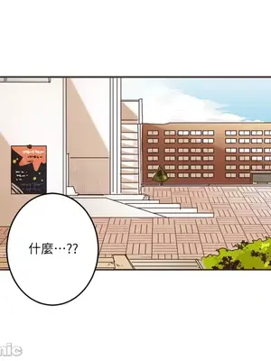 來我家玩吧！ 1-66話[完結]_1006040