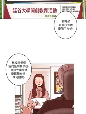來我家玩吧！ 1-66話[完結]_1007002