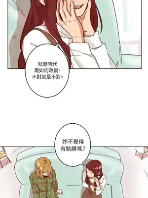 來我家玩吧！ 1-66話[完結]_1007005