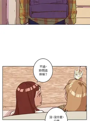 來我家玩吧！ 1-66話[完結]_1007009