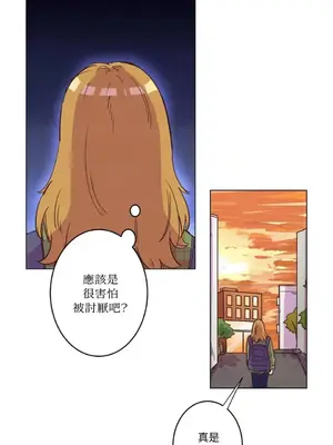 來我家玩吧！ 1-66話[完結]_1007010