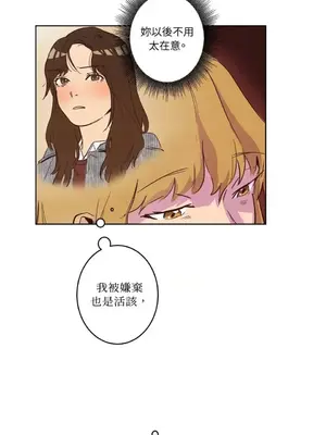 來我家玩吧！ 1-66話[完結]_1007011