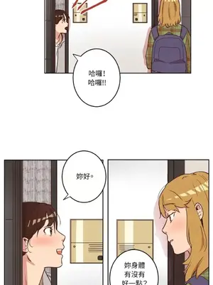 來我家玩吧！ 1-66話[完結]_1007015