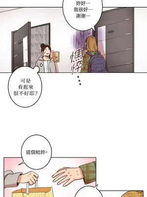 來我家玩吧！ 1-66話[完結]_1007016