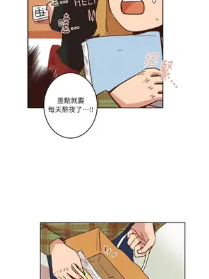 來我家玩吧！ 1-66話[完結]_1007018