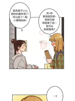 來我家玩吧！ 1-66話[完結]_1007019