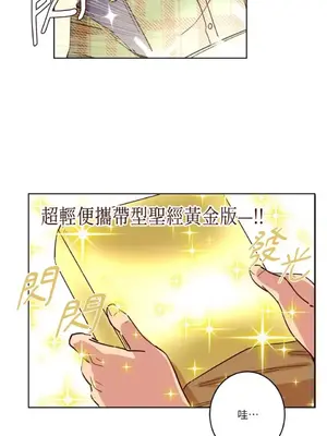 來我家玩吧！ 1-66話[完結]_1007020