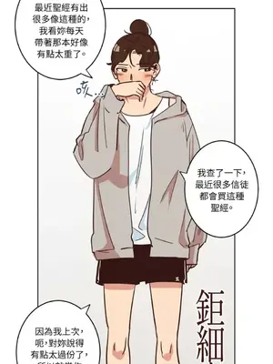 來我家玩吧！ 1-66話[完結]_1007021