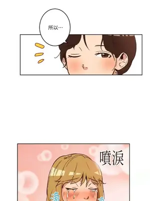 來我家玩吧！ 1-66話[完結]_1007022