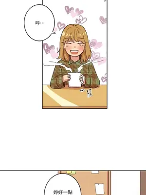 來我家玩吧！ 1-66話[完結]_1007024