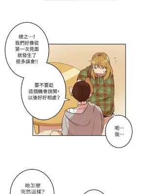 來我家玩吧！ 1-66話[完結]_1007027
