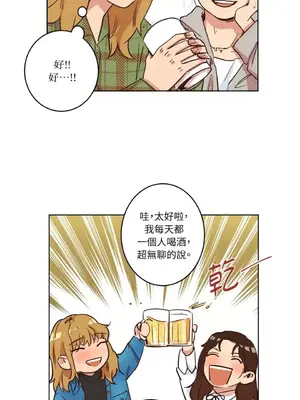 來我家玩吧！ 1-66話[完結]_1007028