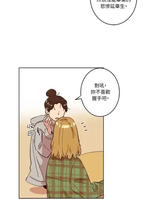 來我家玩吧！ 1-66話[完結]_1007030