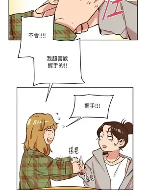 來我家玩吧！ 1-66話[完結]_1007031