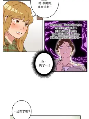 來我家玩吧！ 1-66話[完結]_1007032