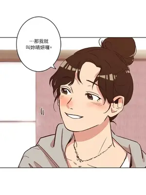 來我家玩吧！ 1-66話[完結]_1007033