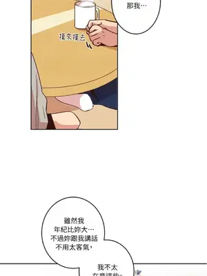 來我家玩吧！ 1-66話[完結]_1007034