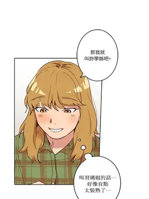 來我家玩吧！ 1-66話[完結]_1007035