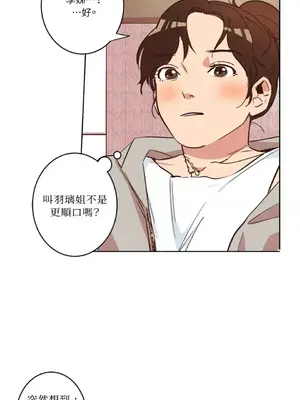 來我家玩吧！ 1-66話[完結]_1007036