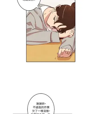 來我家玩吧！ 1-66話[完結]_1007038