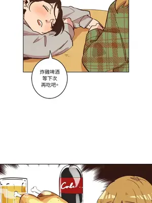 來我家玩吧！ 1-66話[完結]_1007039