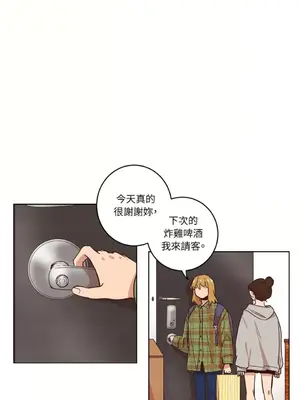 來我家玩吧！ 1-66話[完結]_1007040