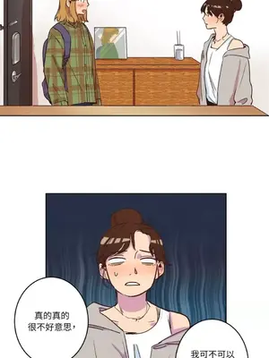 來我家玩吧！ 1-66話[完結]_1007043