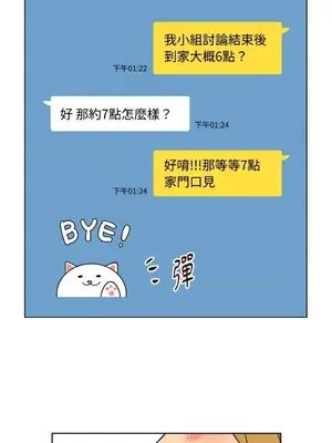 來我家玩吧！ 1-66話[完結]_1008001