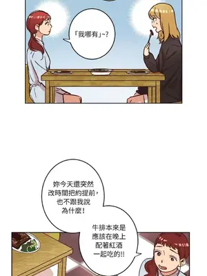 來我家玩吧！ 1-66話[完結]_1008006