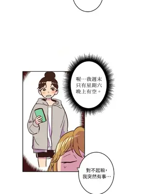 來我家玩吧！ 1-66話[完結]_1008007