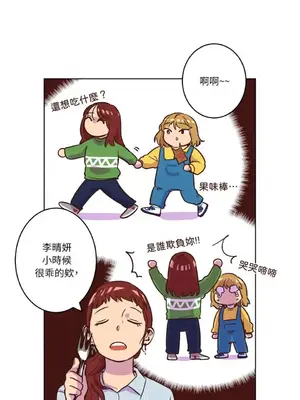 來我家玩吧！ 1-66話[完結]_1008009