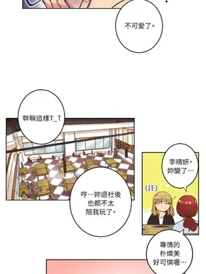 來我家玩吧！ 1-66話[完結]_1008011