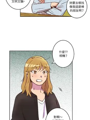 來我家玩吧！ 1-66話[完結]_1008012