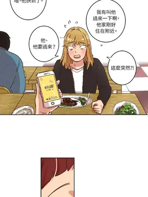 來我家玩吧！ 1-66話[完結]_1008013