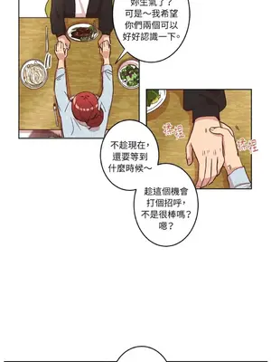 來我家玩吧！ 1-66話[完結]_1008015