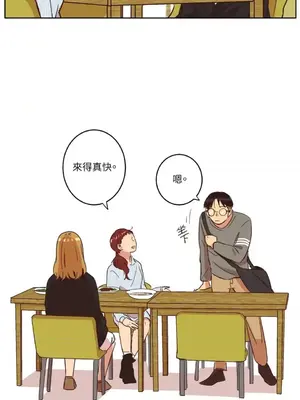 來我家玩吧！ 1-66話[完結]_1008016