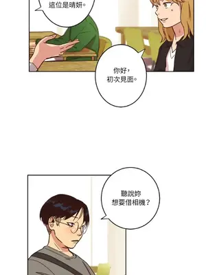 來我家玩吧！ 1-66話[完結]_1008017