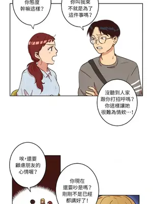 來我家玩吧！ 1-66話[完結]_1008018