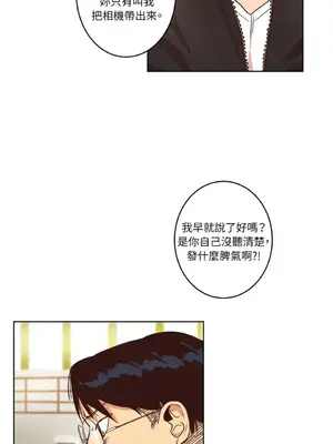 來我家玩吧！ 1-66話[完結]_1008019