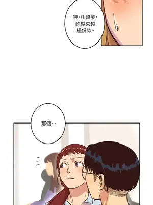 來我家玩吧！ 1-66話[完結]_1008020