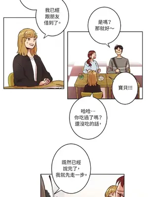 來我家玩吧！ 1-66話[完結]_1008021