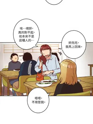 來我家玩吧！ 1-66話[完結]_1008022