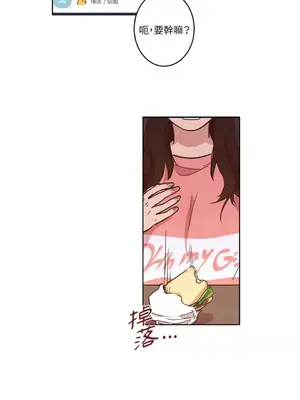 來我家玩吧！ 1-66話[完結]_1008026