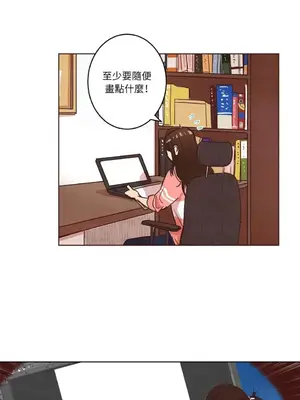 來我家玩吧！ 1-66話[完結]_1008028