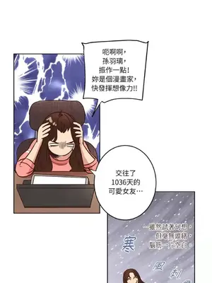 來我家玩吧！ 1-66話[完結]_1008029