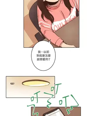 來我家玩吧！ 1-66話[完結]_1008031