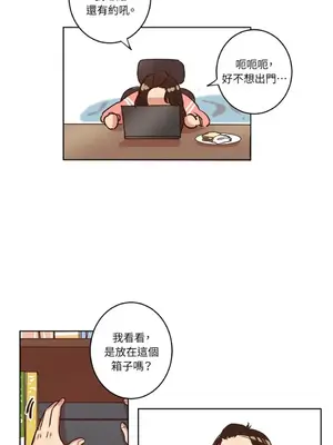 來我家玩吧！ 1-66話[完結]_1008032