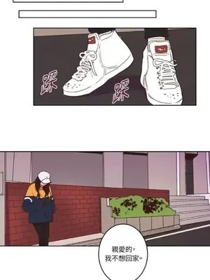 來我家玩吧！ 1-66話[完結]_1008034