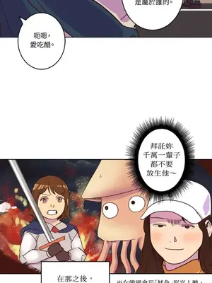 來我家玩吧！ 1-66話[完結]_1008037